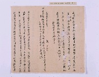嘉慶十年～十一年（1805～1806）翁仔社佃人滯租記錄藏品圖，第46張